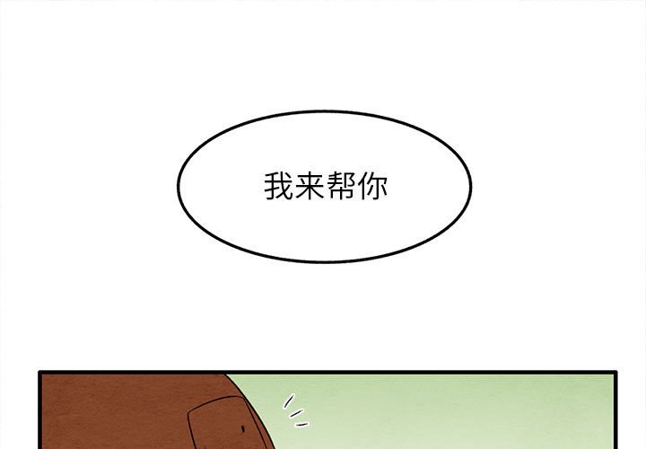 第27話 - 第0张