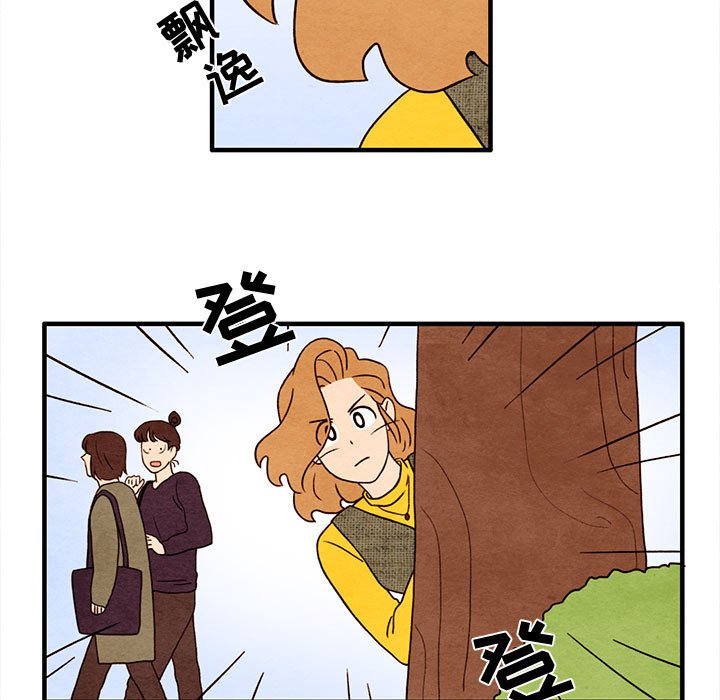 第27話 - 第10张