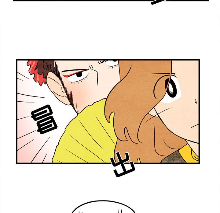 第27話 - 第11张