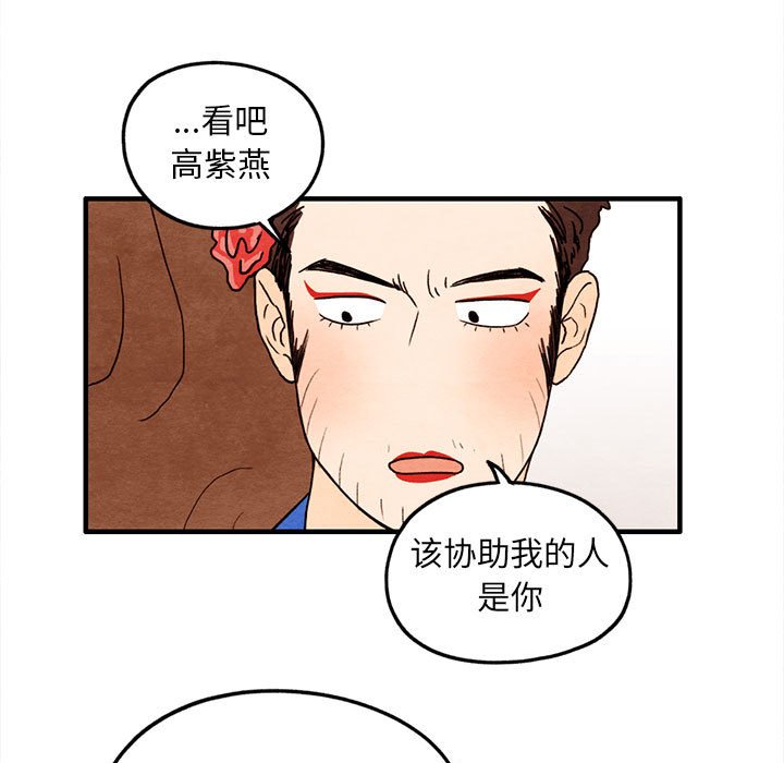 第27話 - 第18张