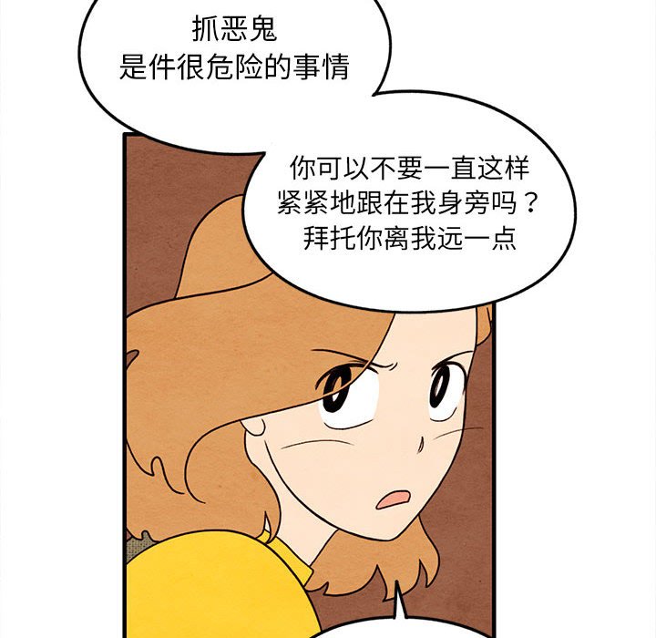 第27話 - 第19张