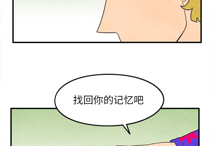 第27話 - 第2张