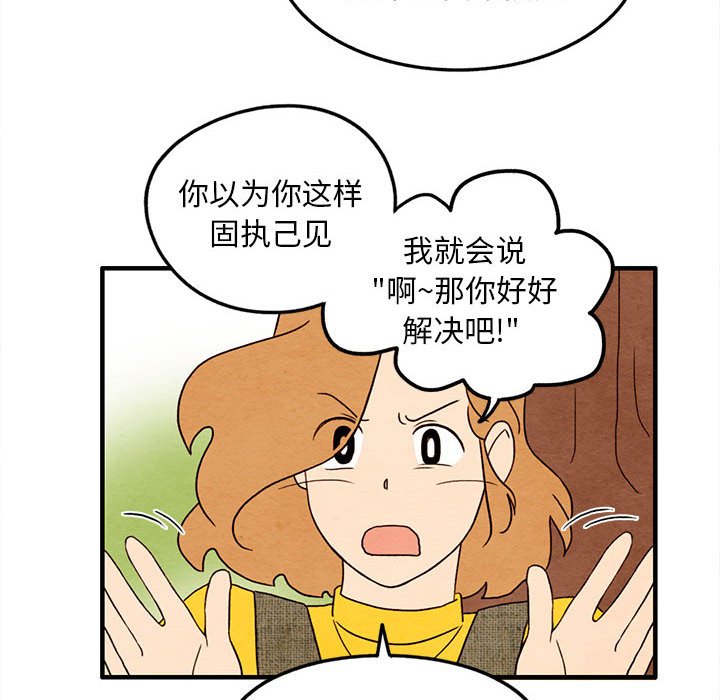 第27話 - 第23张