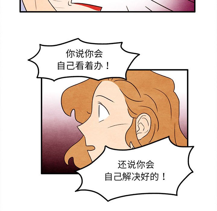 第27話 - 第28张