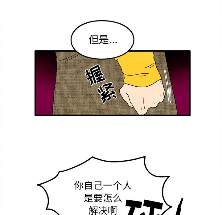 第27話 - 第29张