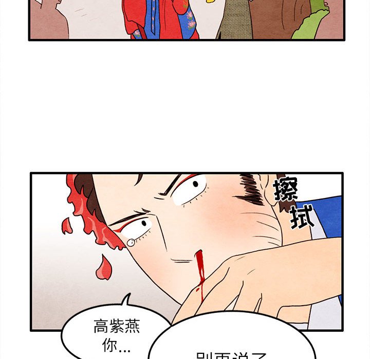 第27話 - 第32张