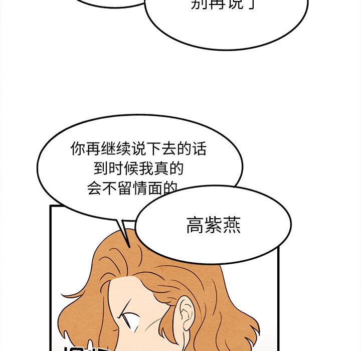 第27話 - 第33张