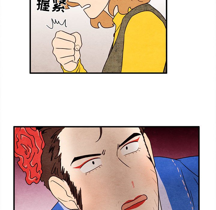 第27話 - 第34张