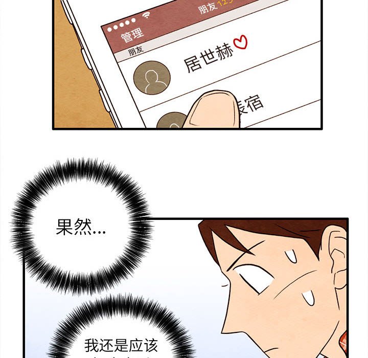 第27話 - 第40张
