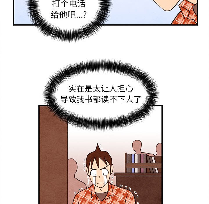 第27話 - 第41张