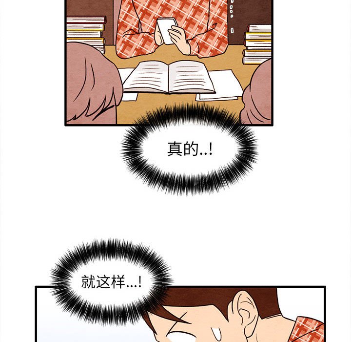 第27話 - 第42张