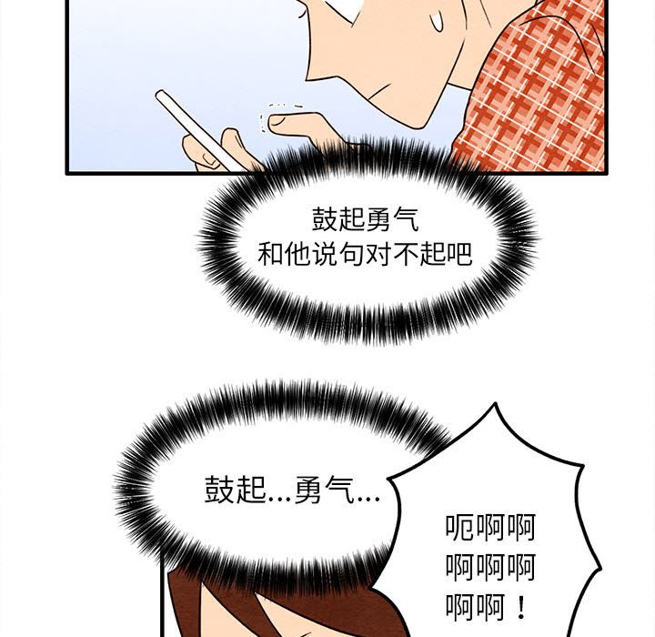 第27話 - 第43张