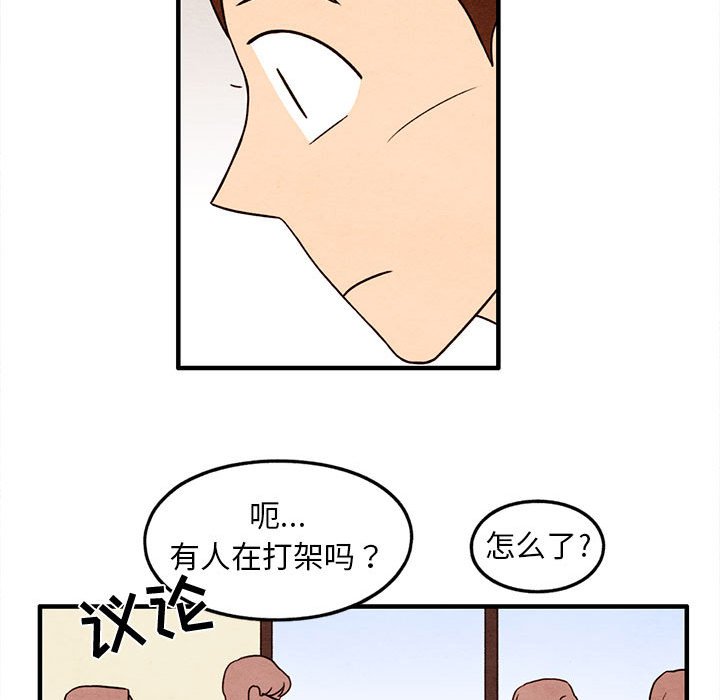 第27話 - 第45张