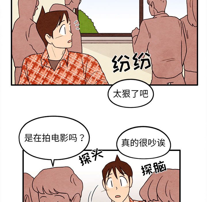 第27話 - 第46张