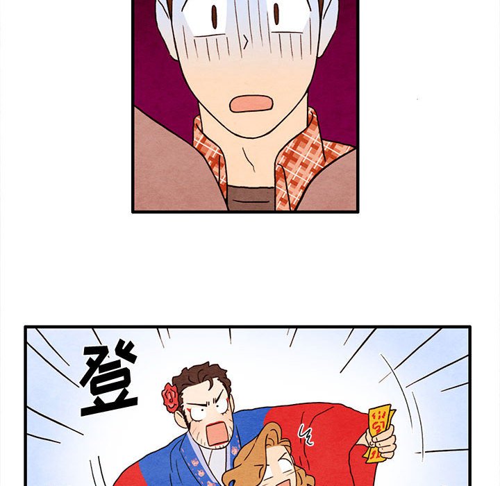 第27話 - 第48张
