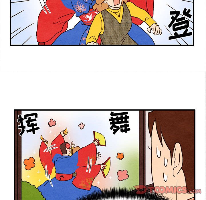 第27話 - 第49张