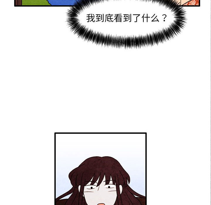 第27話 - 第50张