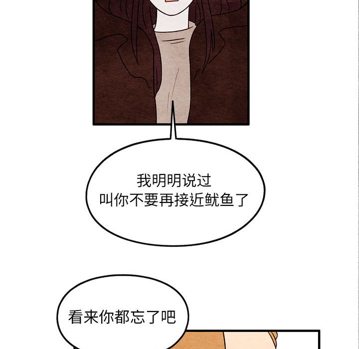 第27話 - 第51张