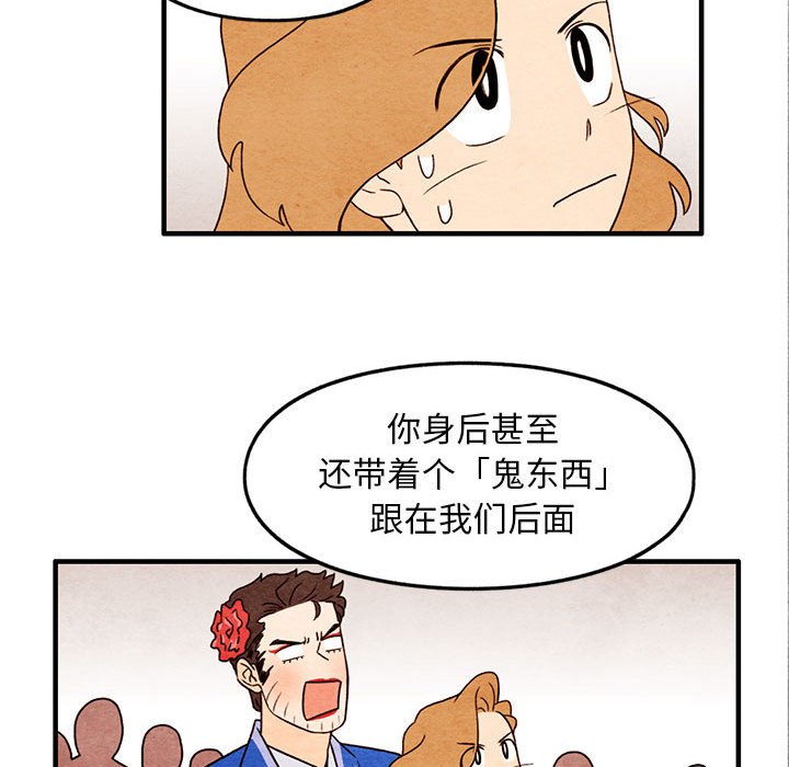 第27話 - 第52张