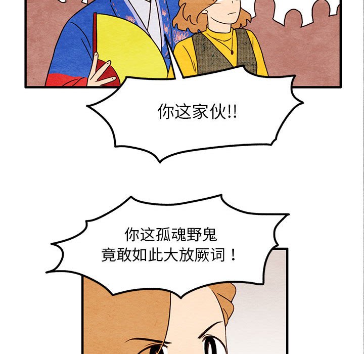 第27話 - 第53张