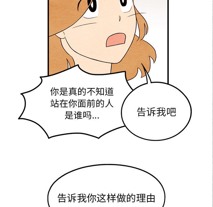第27話 - 第54张