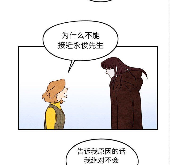 第27話 - 第56张
