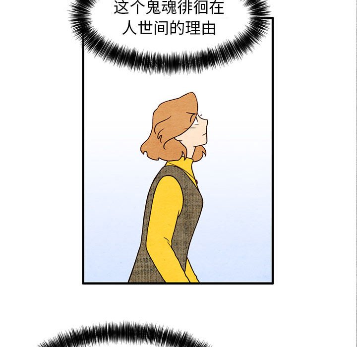 第27話 - 第58张