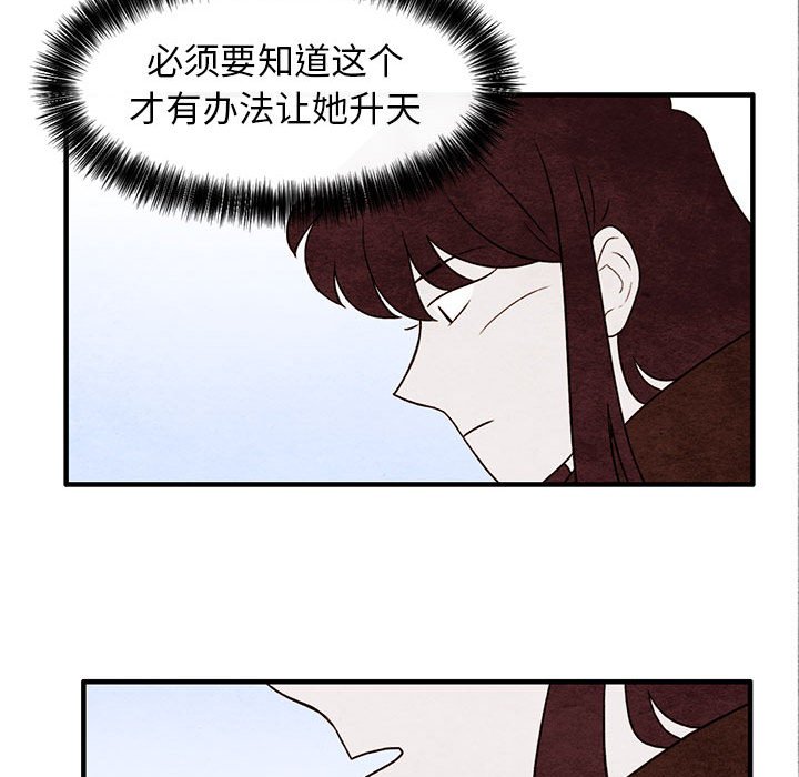 第27話 - 第59张