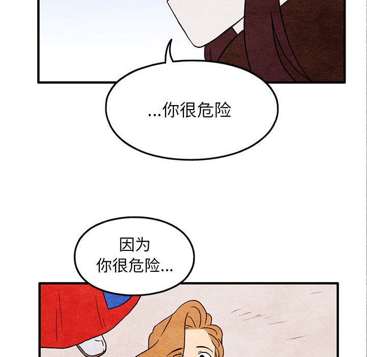 第27話 - 第60张