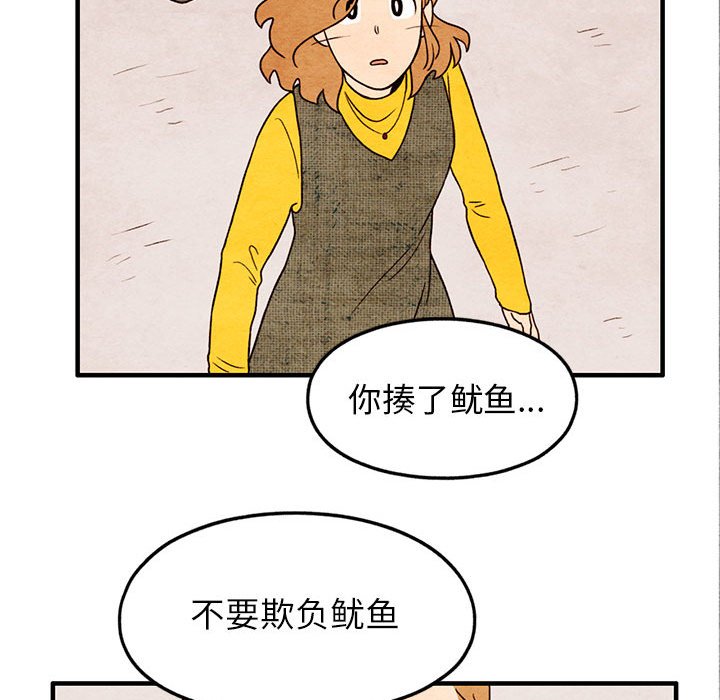 第27話 - 第61张