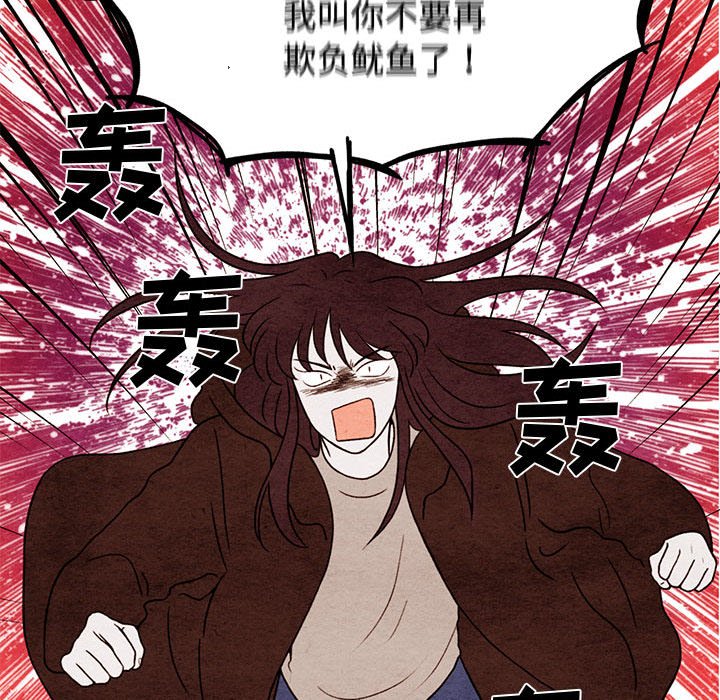 第27話 - 第63张