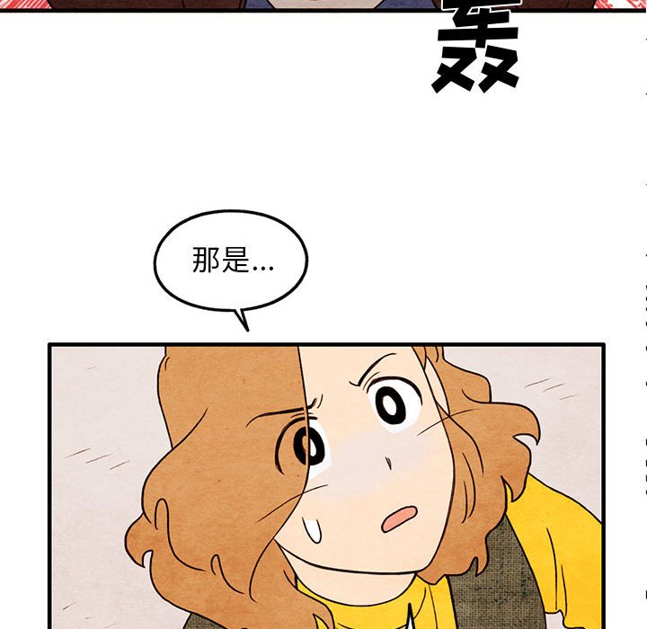 第27話 - 第64张