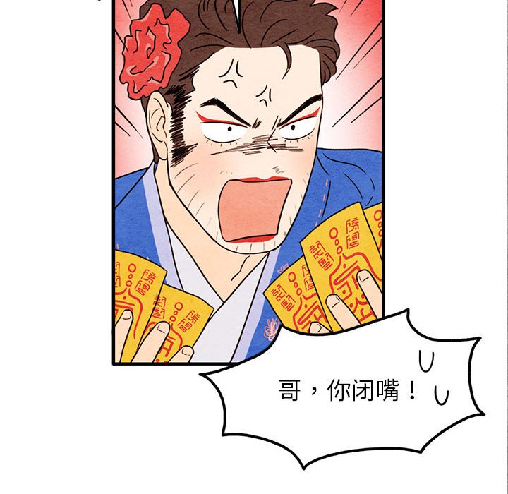 第27話 - 第66张