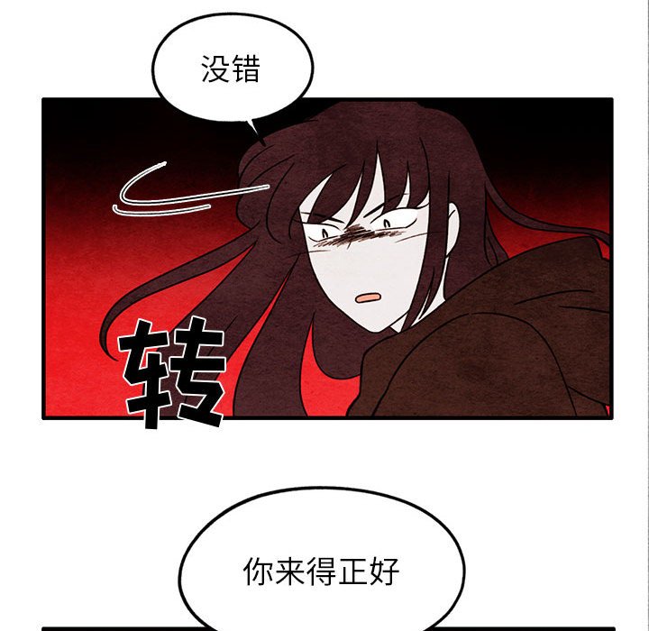 第27話 - 第67张