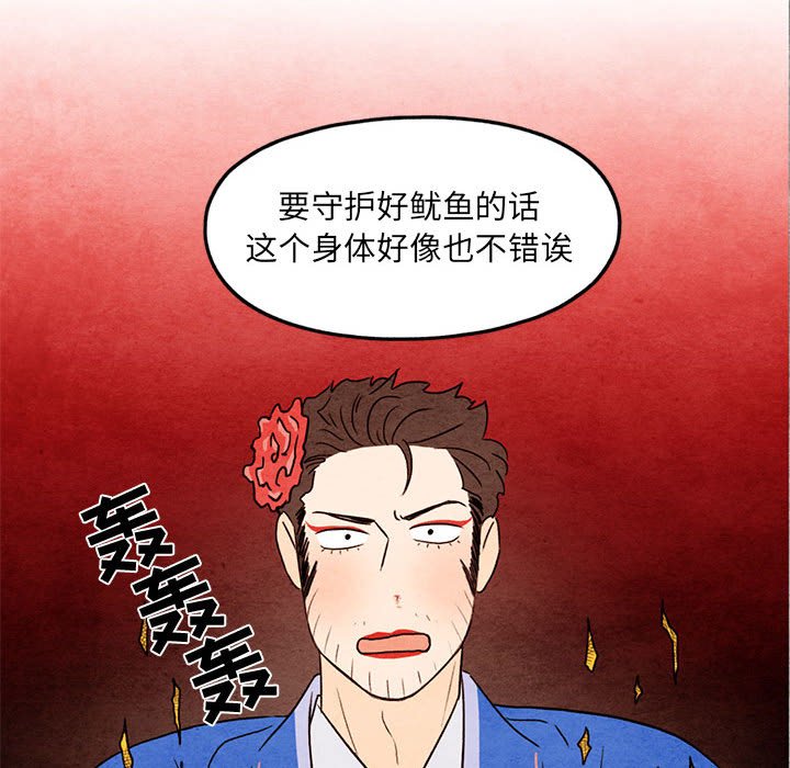 第27話 - 第69张