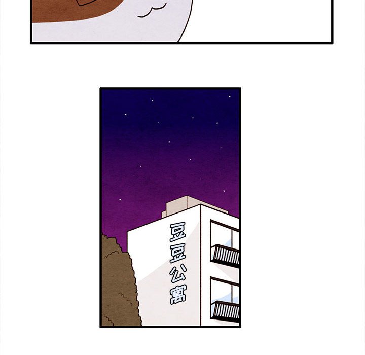 第27話 - 第7张