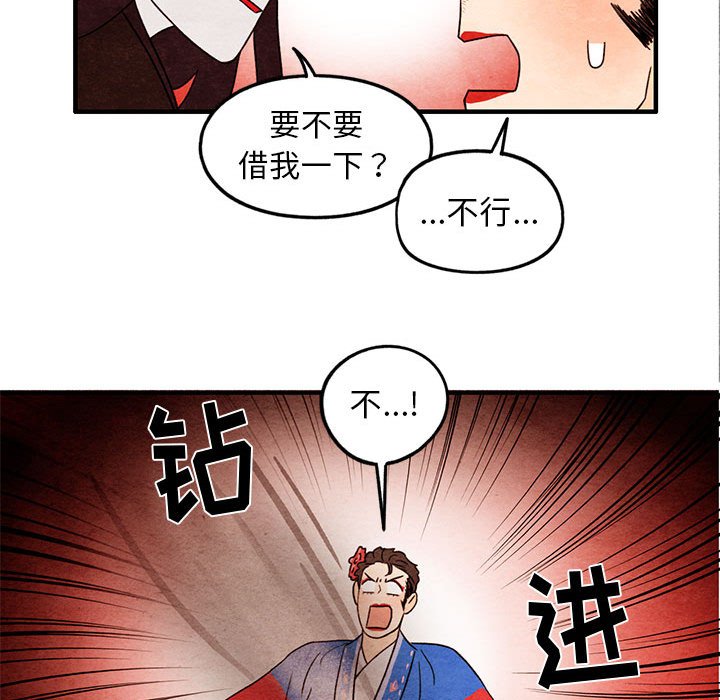 第27話 - 第71张