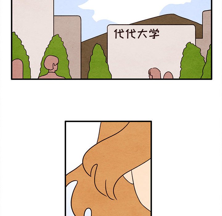 第27話 - 第9张
