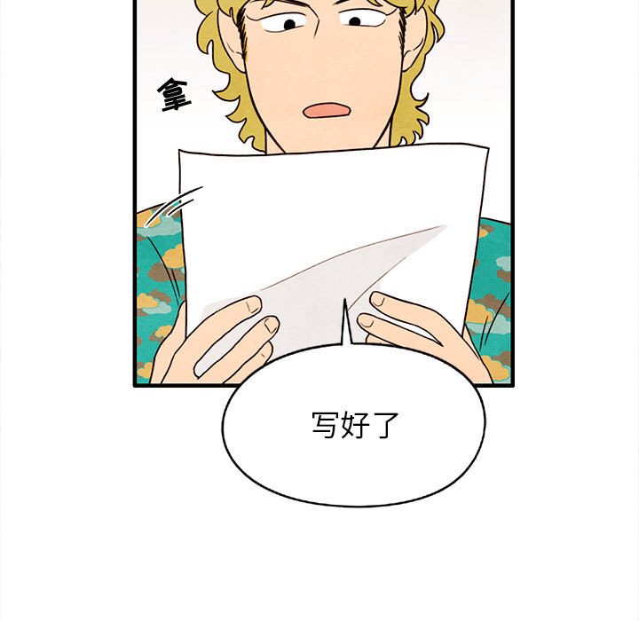 第28話 - 第10张