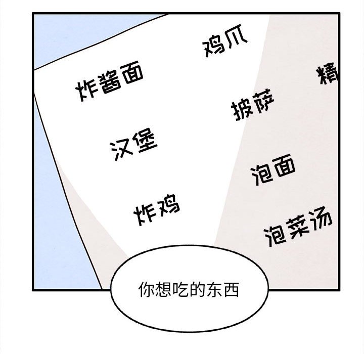 第28話 - 第13张