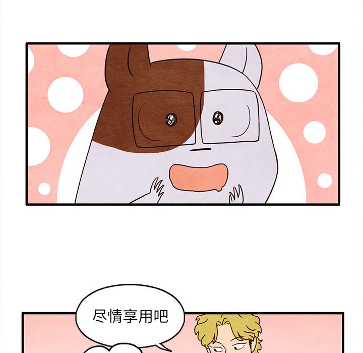 第28話 - 第16张