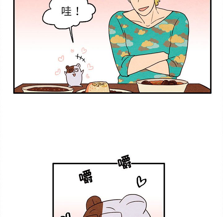 第28話 - 第17张