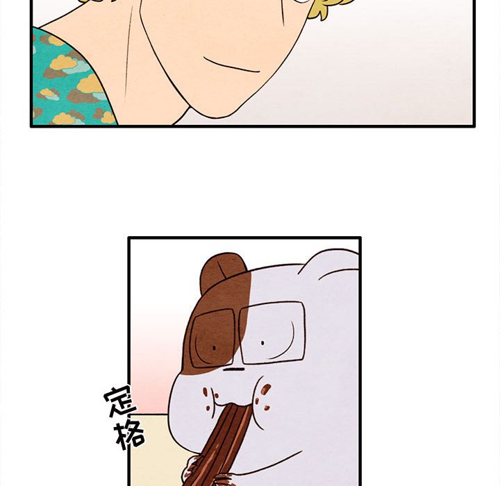 第28話 - 第19张