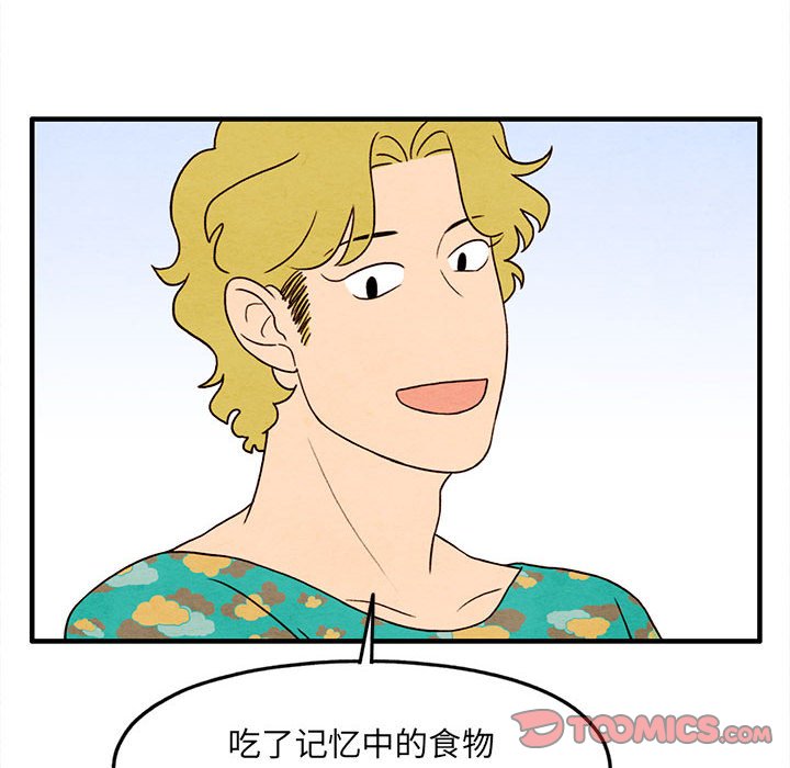 第28話 - 第23张