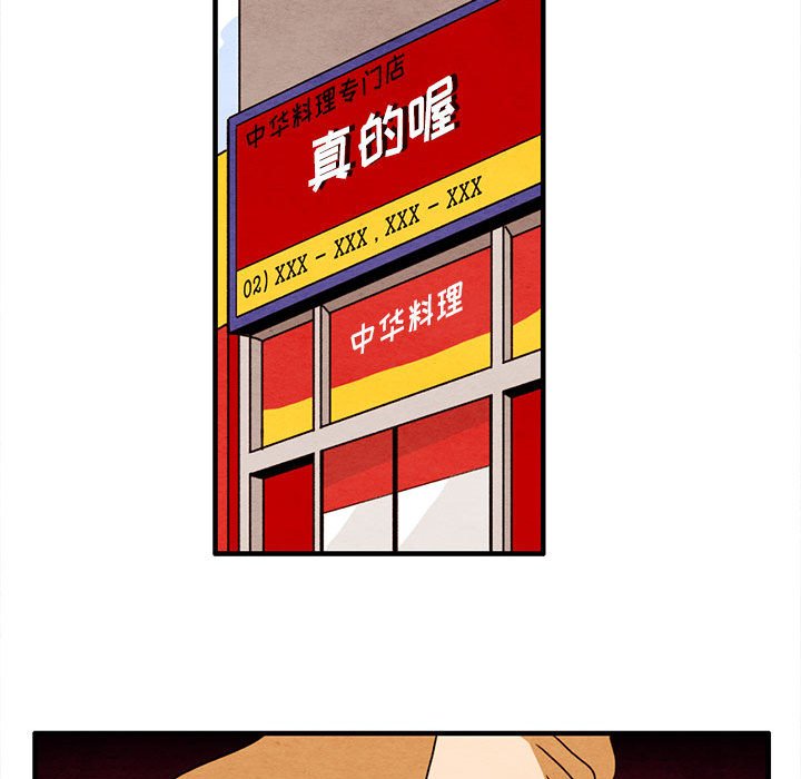 第28話 - 第31张