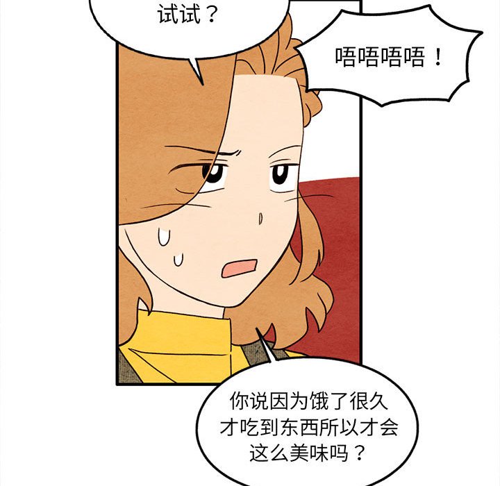 第28話 - 第39张