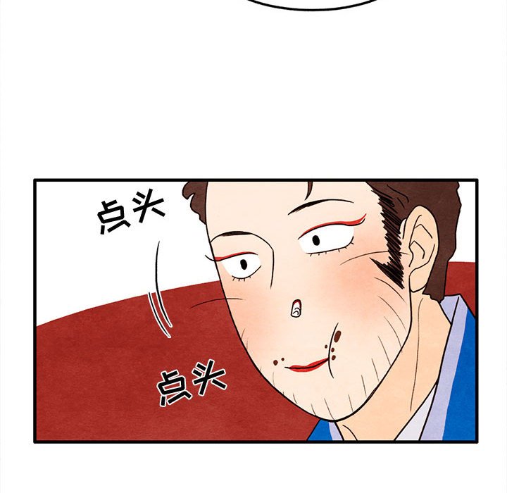 第28話 - 第40张