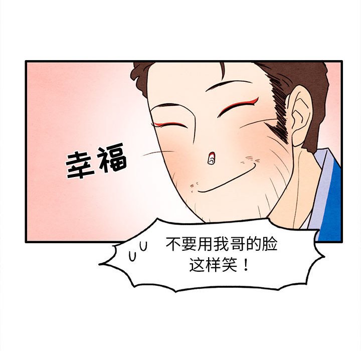 第28話 - 第41张