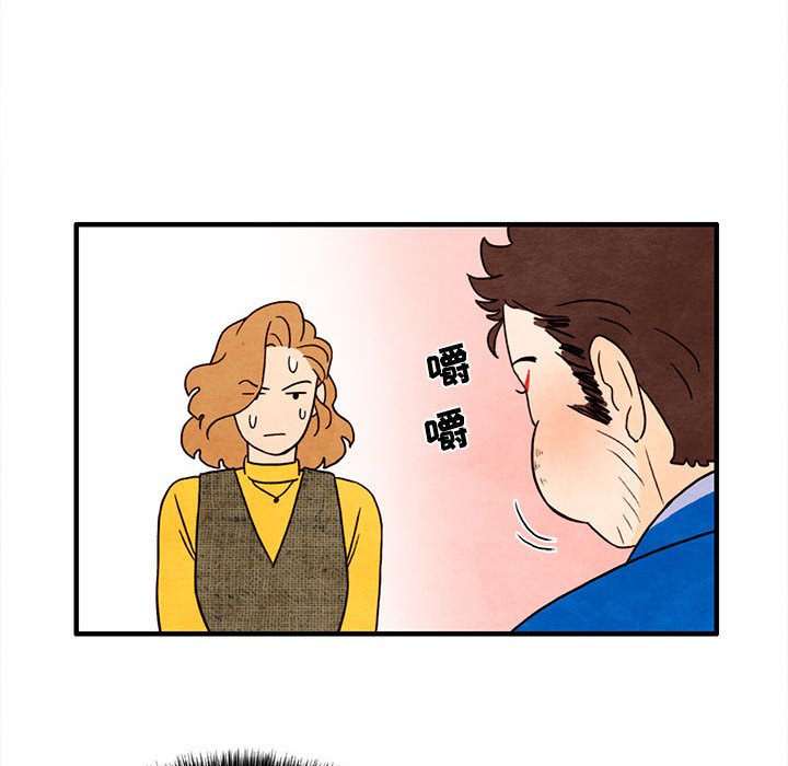 第28話 - 第42张