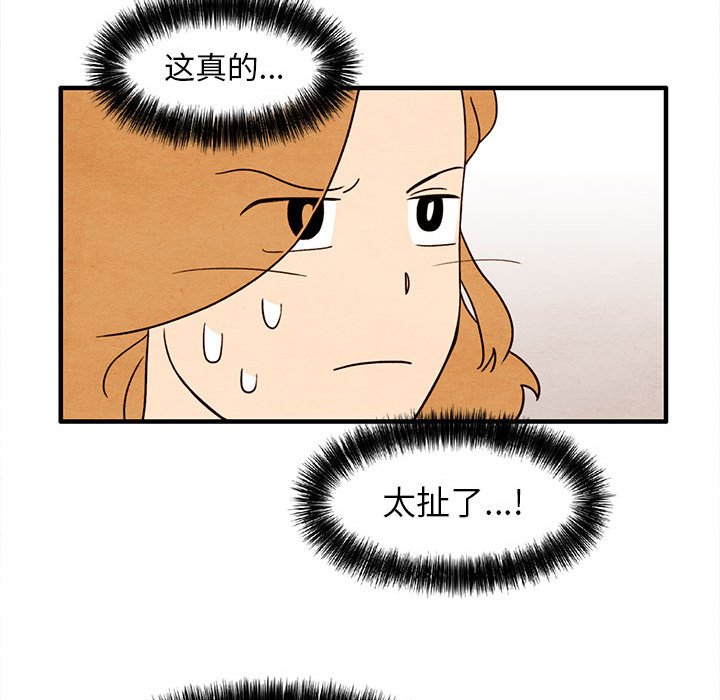 第28話 - 第43张